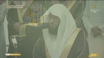 تلاوة من سورتي العنكبوت والروم  للشيخ بدر التركي | تراويح ليلة 24-9-1445هـ