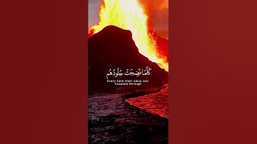 تلاوة خاشعة من سورة النسآء بصوت القآرئ ياسر الدوسري #ياسر_الدوسري #quran #قرآن #تلاوة_خاشعة #أذكار