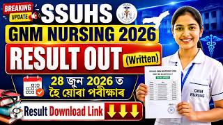 ✅🔥finally Gnm Nursing 2026 ৰ ৰিজাল্ট আহিল। Counselling কেতিয়া হব?