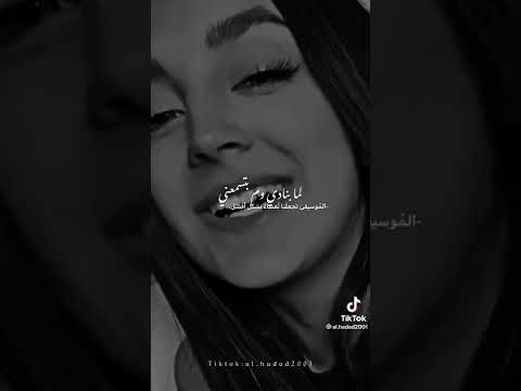 اغاني عربي مفارقني وغيابك عني طلوع الروح