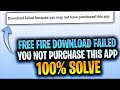 Free fire you may not have purchased this app problem solution