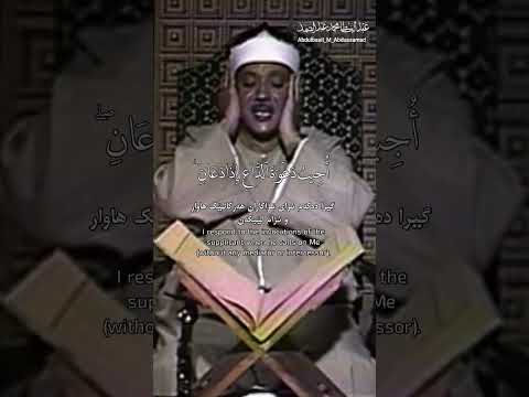 اجیب دعوة الداع اذا دعان اجمل صوت في العالم كمل للاخیر ستجد فیە راحة نفسیة واسترخاء اكسبلور