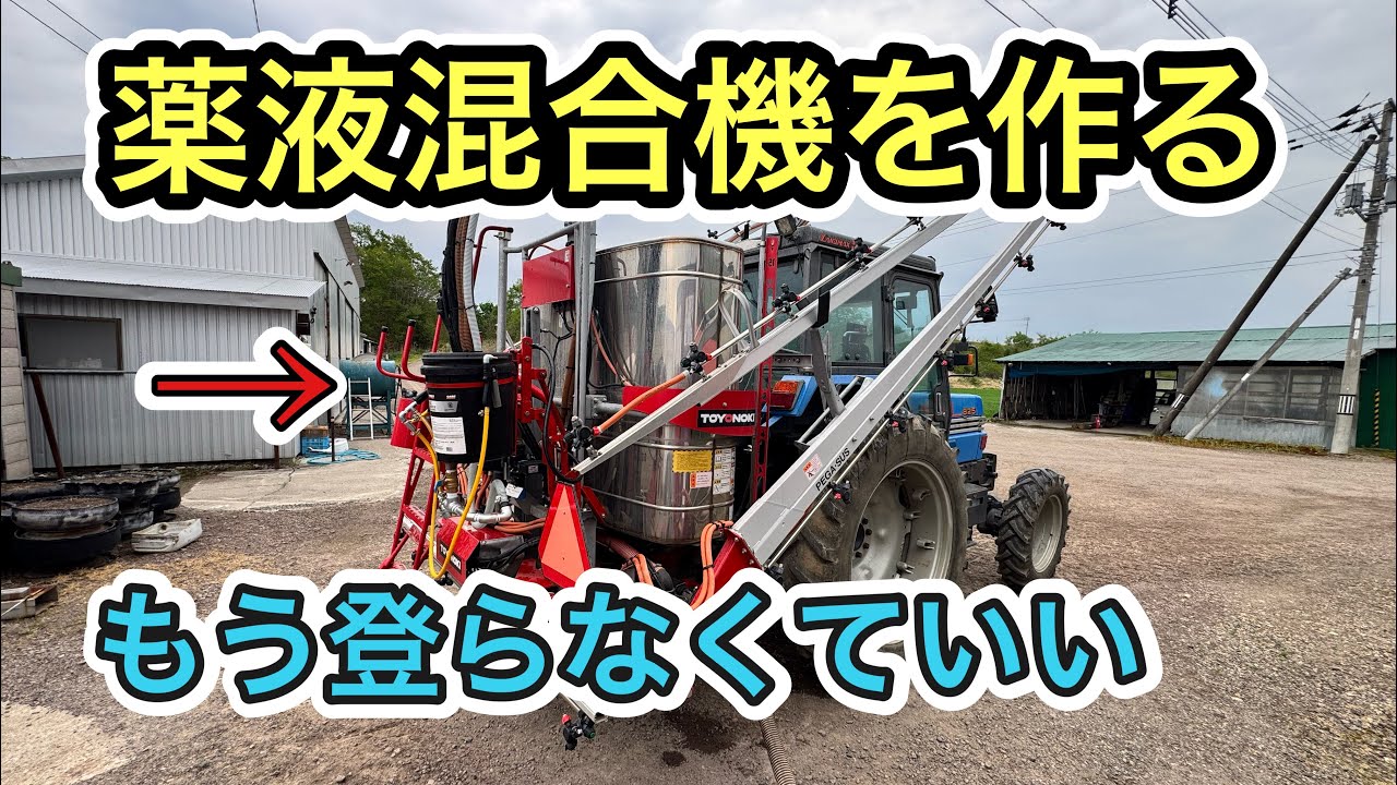 30 山採り　スノキ 製品情報｜デジタルロングジョウノギス 600mm｜新潟精機株式会社｜新潟 落葉樹