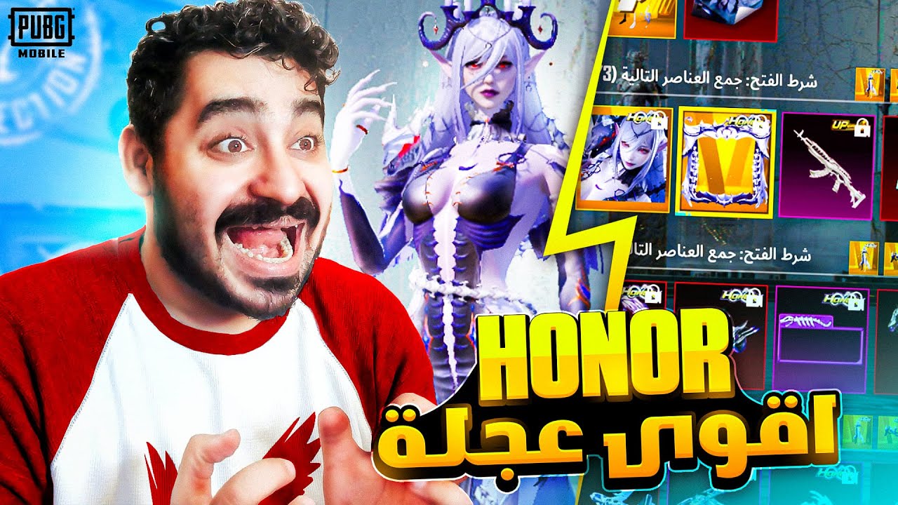 تفتيح افخم عجلة بقيمة بـ 45 الف شدة 😱 | pubg mobile