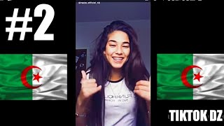 عودة الجزائرية الجميلة التي يعشقها الجميع Tiktok Algérien