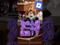 【衝撃】あの人気ゲームが訴訟!?【ロブロックス】【Roblox】【見捨てられた】【Forsaken】
