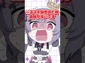 寝起きの声聞かせて！ #新人vtuber #shorts