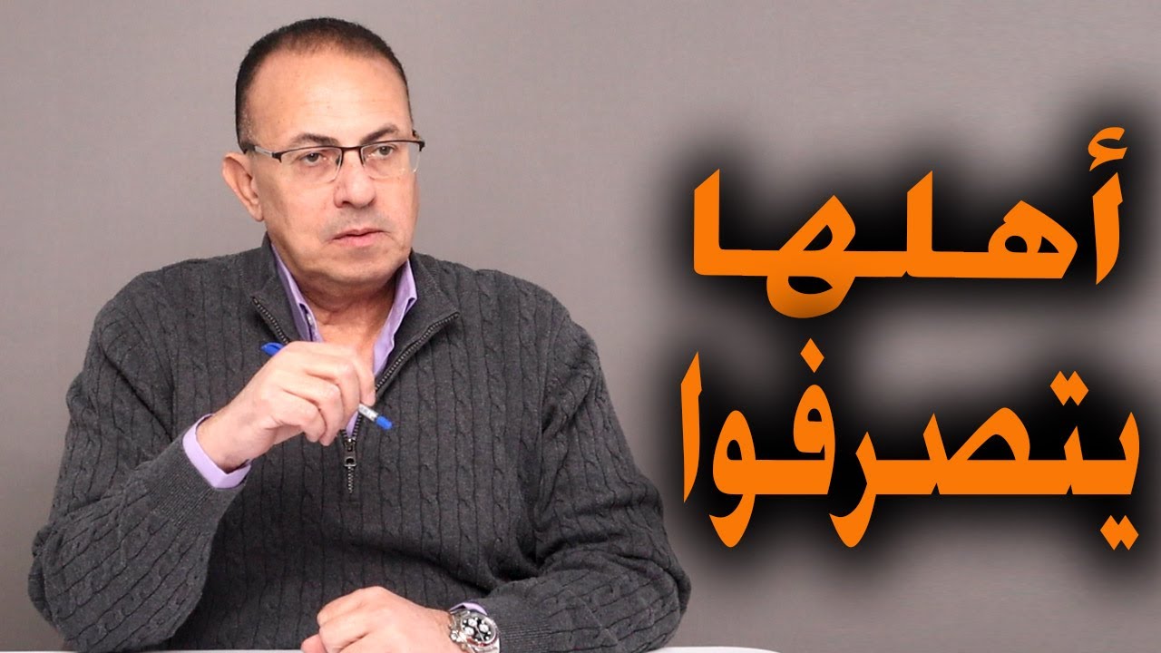 ابني لازم يتجوز .. اللي حصل لخطيبته ابني ملوش ذنب فيه