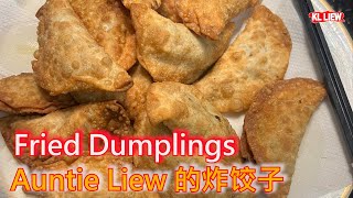 Auntie Liew 的炸饺子 Fried Dumplings,家庭聚餐朋友来包饺子吃火锅