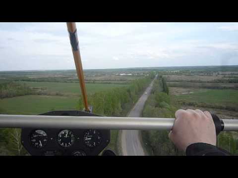 (190) Полёт над