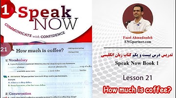 آموزش درس بیست و یکم مکالمه زبان انگلیسی با کتاب Speak Now Book 1