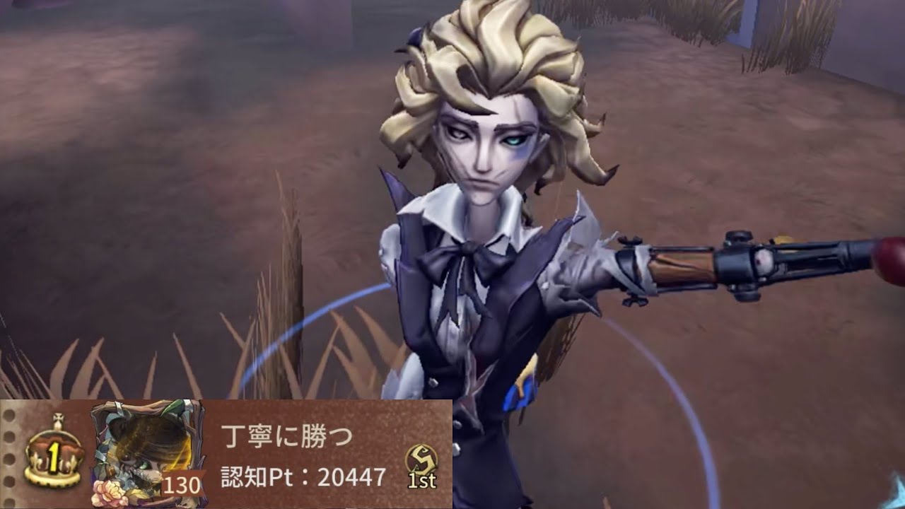 ビリヤードプレイヤー1位 (1st Cueist)【第五人格】