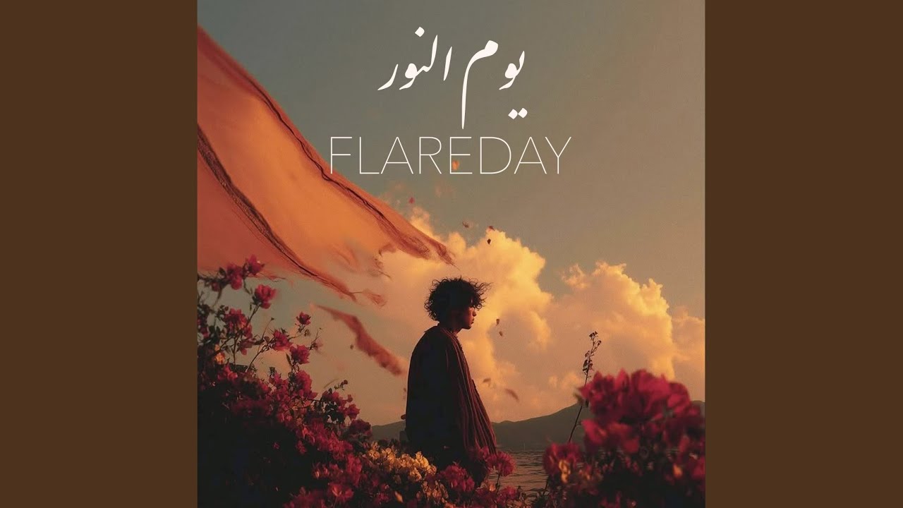Watch Flareday Nasheed Background (Slowed) on YouTube Watch Flareday Nasheed Background (Slowed) on YouTube