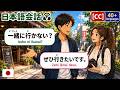 International Student Life, Daily Routine | Listen & Learn: Real Japanese Conversations (JLPT N5-N4)