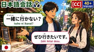International Student Life, Daily Routine | Listen & Learn: Real Japanese Conversations (JLPT N5-N4)