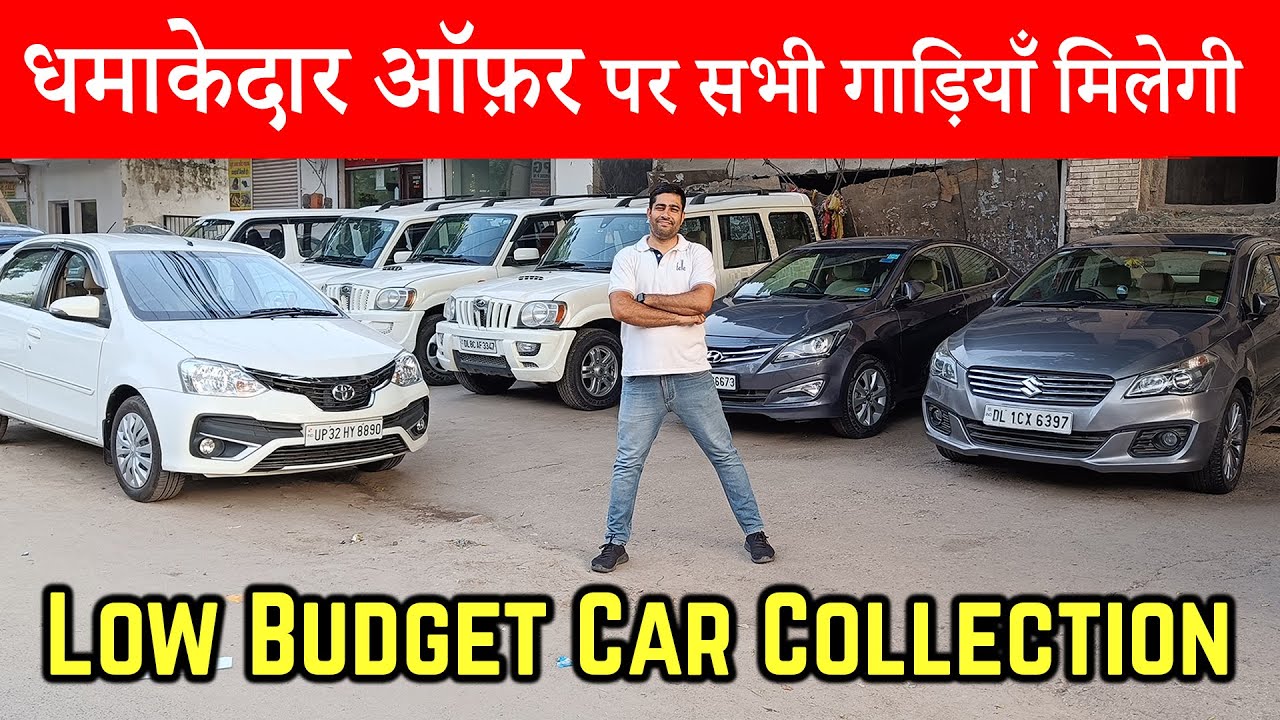 Second Hand Car in Delhi, WagonR, Verna, Ciaz, Etios, USED CARS, SECOND