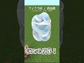 コマンド１個で全てが吹き飛ぶレベルの爆発を起こすエンダークリスタルの召喚方法　#short