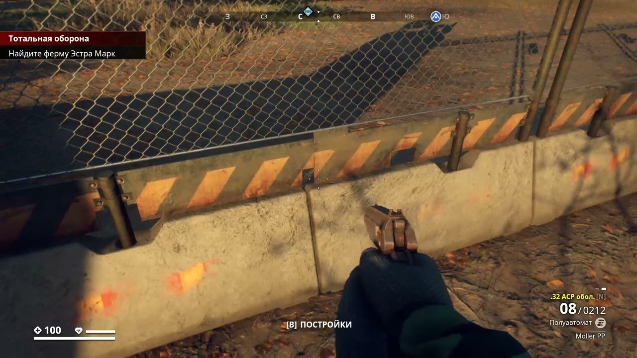 Generation Zero gameplay