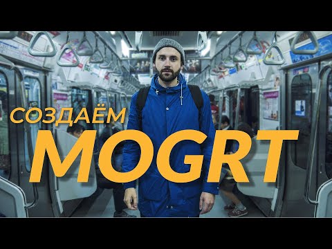 Превращаем КАРТИНКУ в ГРАФИКУ ДЛЯ PREMIERE PRO с помощью After Effects. Создание MOGRT. СЛОЖНААА!