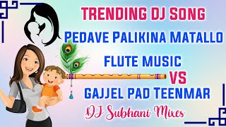 Download Lagu Pedave Palikina Matallone Flute Music Remix By DJ Subhani Remix || Trending DJ Song || 2020 MP3