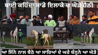 ਬਾਈ ਕਹਿੰਦਾ ਜਿੰਨੇ ਆਹ ਨਾਲ ਬੈਠੇ ਆ ਸਾਰਿਆਂ ਨੂੰ ਘੋੜੇ ਦਵਾਉਣੇ ਆ,,