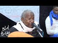 أفراح آل قشرة الشرح يارب من سافر لنا يرجع سليم الفنان أحمد الديرم أفراح آل قشرة الشرح يارب من سافر لنا يرجع سليم الفنان أحمد الديرم