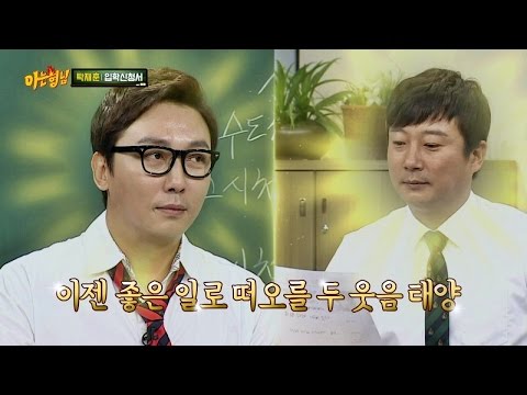 탁재훈-이수근, '두 태양'이 만났다...! 도플갱어 상봉 아는 형님 35회