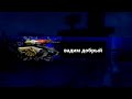 Стрим по Warcraft III |  играем и общяемся