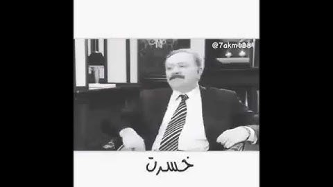 انا كنت رابح الكل ||| بس خسرت بلدي 😢 توجع 💔