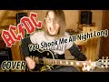 AC/DC | You Shook Me All Night Long | (12 years old) Guitar Cover