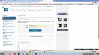 Как открыть заблокированный сайт?Без программ! screenshot 3