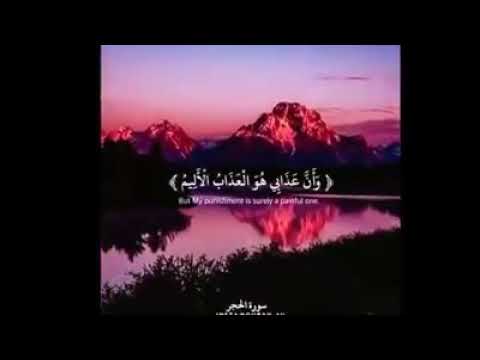 خير ما نبدا به قناتنا ايات من القرآن الكريم