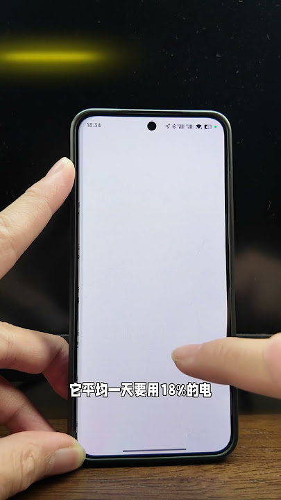 小米手环10的续航真的比小米手环9要差？#小米手环 #tech#熱門  #miband10 #xiaomi
