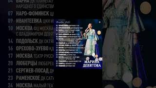 ✨ Ноябрь — новый концертный месяц! ✨Следите за афишей — будем видеться, петь и радоваться вместе!❤️