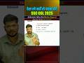 SSC CGL 2025 देख लो नहीं तो पछताओगे 🔥🔥By:-Abhishek Ojha Sir ||  #ssc #cgl #mts #cpo