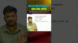 SSC CGL 2025 देख लो नहीं तो पछताओगे 🔥🔥By:-Abhishek Ojha Sir || #ssc #cgl #mts #cpo