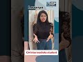1. "CA Inter Itna Bhi Mushkil Nahi Tha..." 😮 Lavanya's Honest IGP Review #shorts #igp #feedback