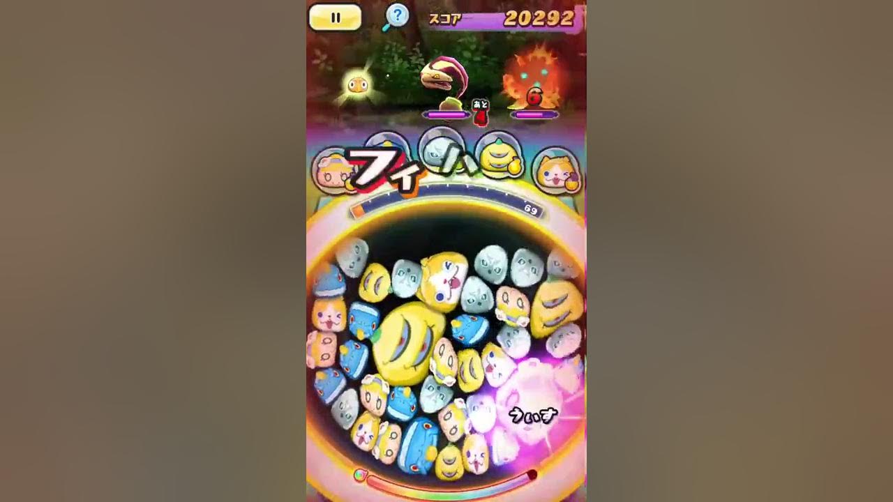 妖怪ウォッチぷにぷに ぜっこう蝶と友達 Youtube