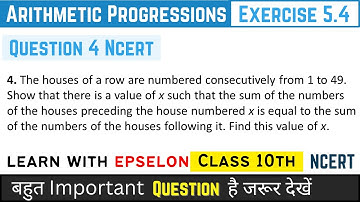 exercise 5.4 question number 4 class 10th | ex 5.4 q4 class 10 | arithmetic progression class 10
