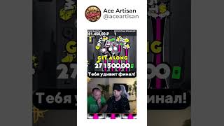 🎲 Тайны выигрыша онлайн 🎰 #казино #игры #слоты #бонусы #рулетка #азарт screenshot 1