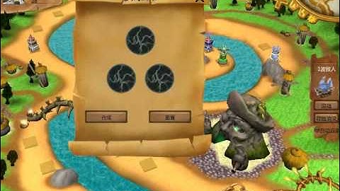 Lord of Seas Trailer