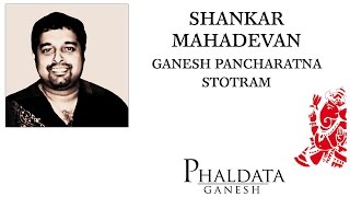 Ganesh panchratna stotram: this stotram is to ensure good health and
well being. song name - pancharatna album phaldata singer – shan...