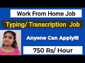 Work From Home Jobs| Data Entry/ Transcription Job| Earn 750Rs per hour