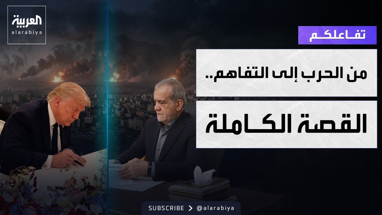 ������� | �� ����� ��� �������..�������� ������� ������� ��� ������ ������
 - نشر قبل 9 دقيقة