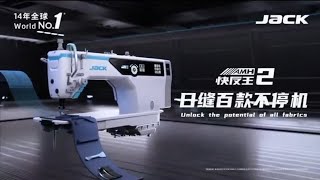 JACK AMH2 High-Speed Computerized Lockstitch Machine