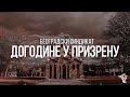 БЕОГРАДСКИ СИНДИКАТ И ЕТНО ГРУПА "ТРАГ"- ДОГОДИНЕ У ПРИЗРЕНУ (Текст) (HD)