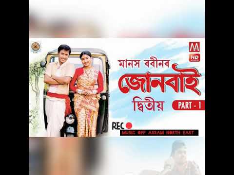 GHURONIYA JUNBAI URONIYA HOIJUNBAI 2020 ZUBEEN GARG BEST BIHU SONG