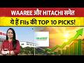 FIIs Buying: Market में गिरावट के बीच इन 10 कंपनियों में विदेशी निवेशकों ने बढ़ाई हिस्सेदारी!