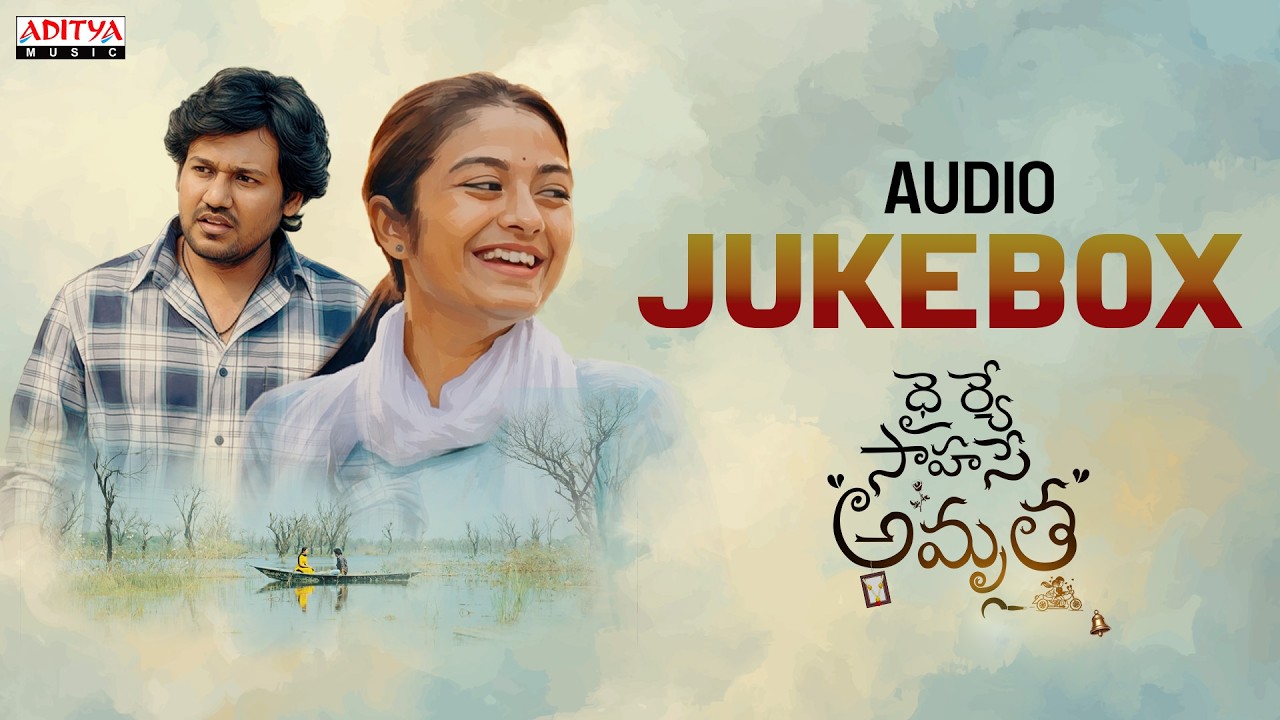 Dhairye Sahase Amrutha Audio Jukebox | Dinesh, Veni Rao | Adithya BN | Suriya Tej | Aditya Music