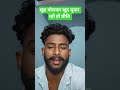 ऐसा क्यों कर रही हो @preetikumarin1253 @crazysurajsmp1475